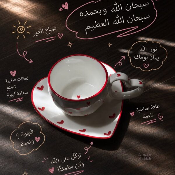 Cup