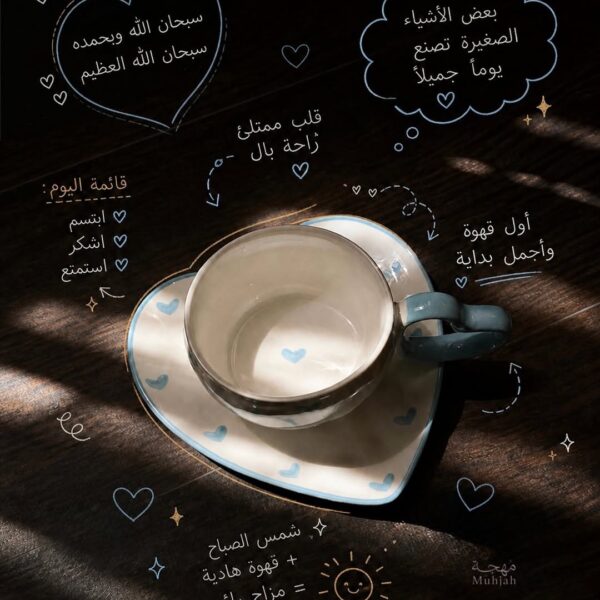 Cup