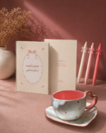 العودة للدراسة 🎀