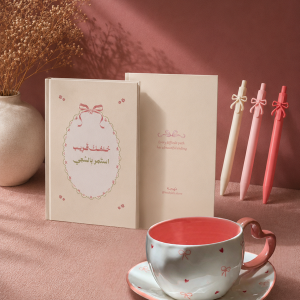 العودة للدراسة 🎀