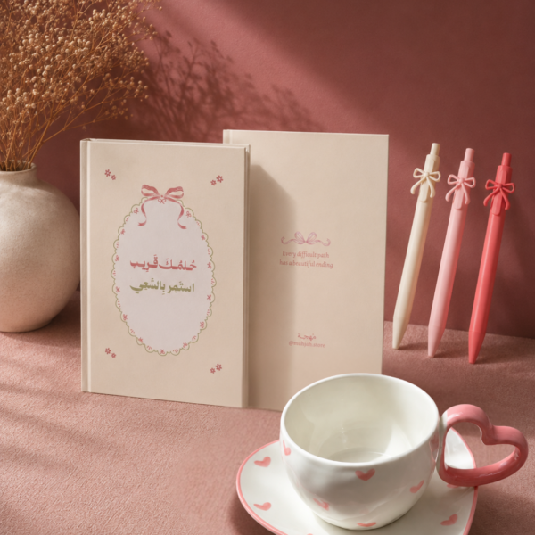 العودة للدراسة 🩷